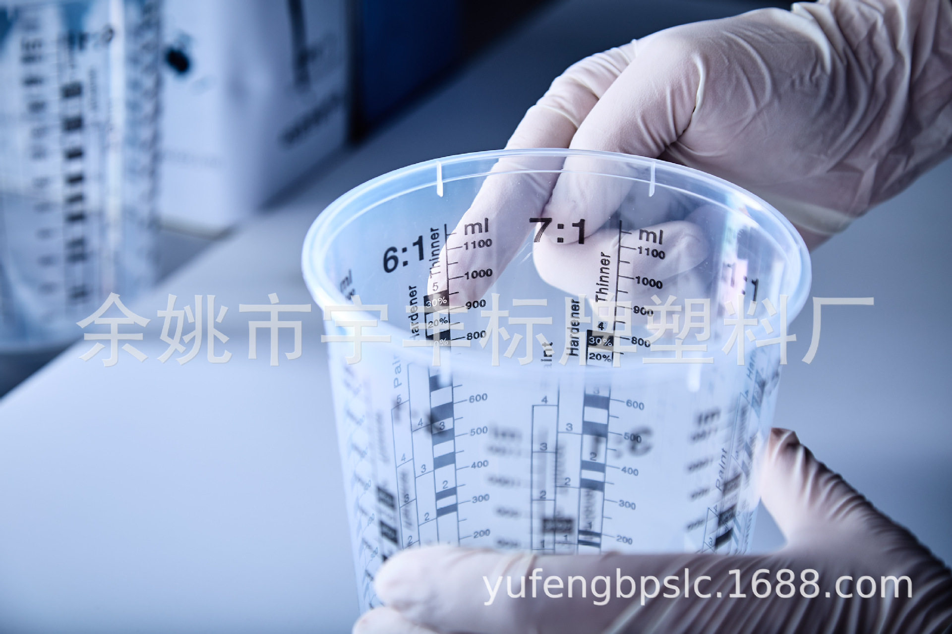 快速油漆调漆杯透明汽车油漆塑料耐溶剂涂料喷漆辅料一次性量杯