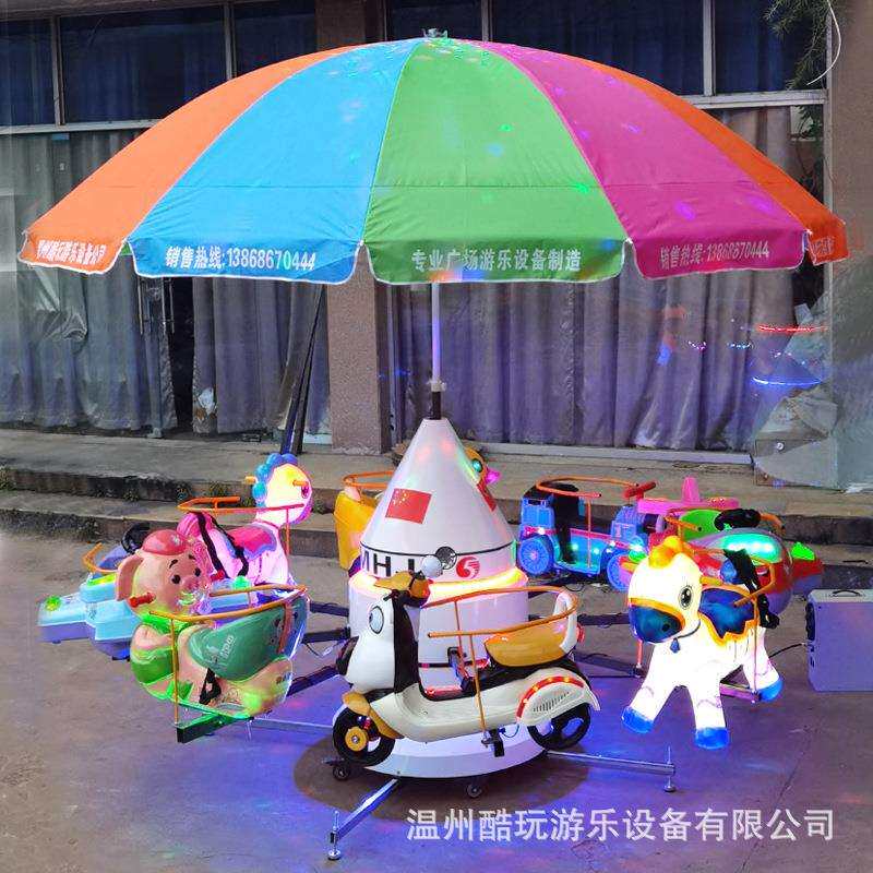 6座旋转木马游乐设备广场儿童夜市摆摊网红景区游乐园升降小飞机