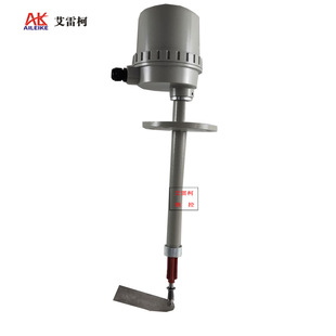 阻移式料位计 UL-2 型料位控制器料仓叶轮阻移式物位计 量程400mm