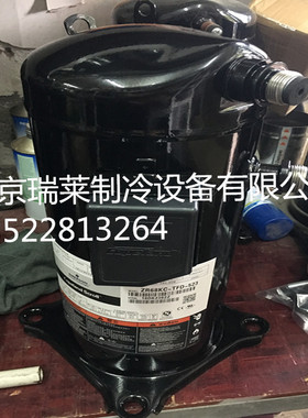 全新谷轮ZR72KC-TFD-523机房6匹空调压缩机ZR72KCE-TFD-523 螺口