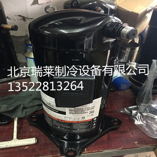 全新谷轮ZR72KC-TFD-523机房6匹空调压缩机ZR72KCE-TFD-523 螺口