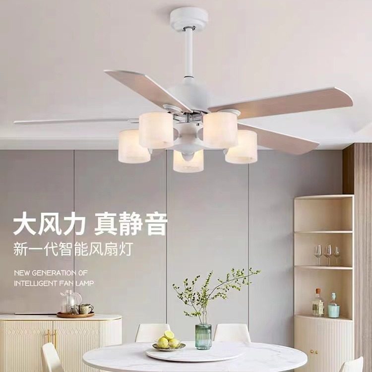 吸顶风扇灯卧室北欧隐形吊扇灯家用简约一体餐厅静音带电风扇吊灯