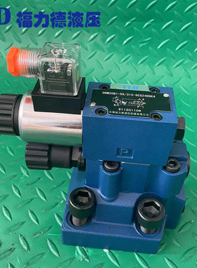 电磁溢流阀DBW30B-1-50B/315 DBW20B-1-50B/200 批发零售