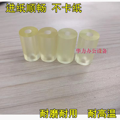 富士通iX500 iX1500 N7100 iX1400 1600搓纸轮进纸轮走纸抓纸轮