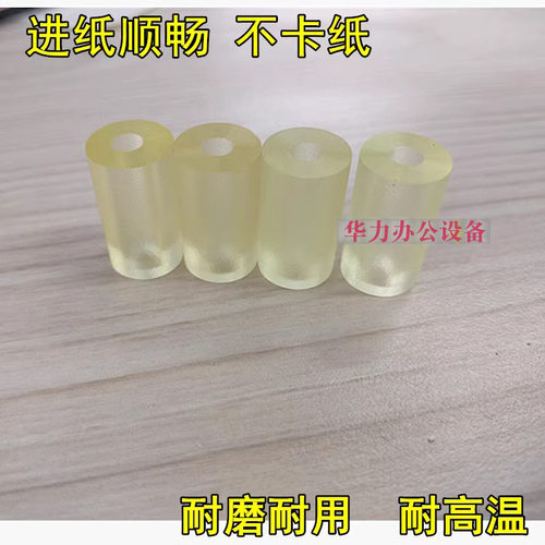 富士通iX500 iX1500 N7100 iX1400 1600搓纸轮进纸轮走纸抓纸轮