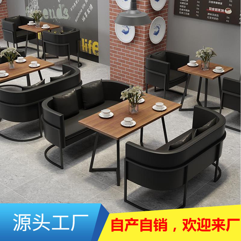 网红店复古工业风咖啡厅沙发桌椅组合音乐餐吧小酒吧双人卡座桌椅