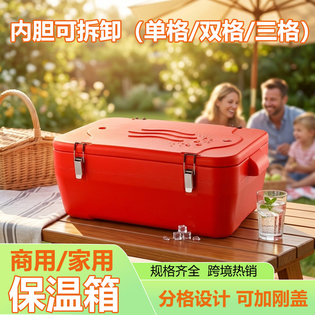 不锈钢保温保冷箱带盖分格户外家用保鲜箱商用摆摊保温桶冷藏箱