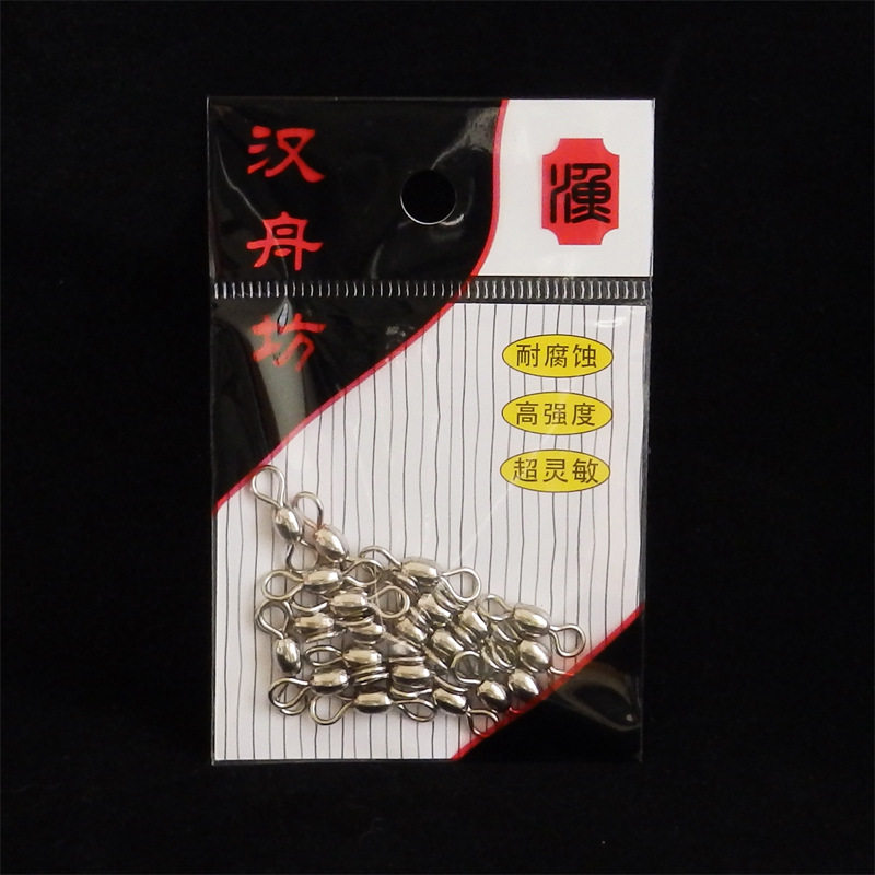 日式转环8八字环大物专用超强拉力连接器海钓船钓线组鱼渔具配件,橡塑材料及制品,其他塑料制品,淘宝优惠券,粉丝福利购,淘宝优惠卷