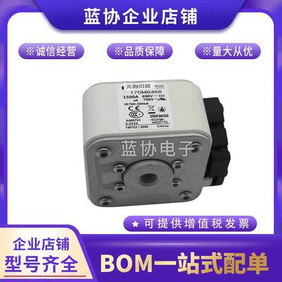 A090UD73PA1400G302709法国罗兰Ferraz美尔森法雷熔断器