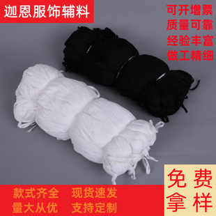 黑白0.6cm涤棉肩带十三边被角带肩缝带家纺服装 辅料涤棉肩带纱带