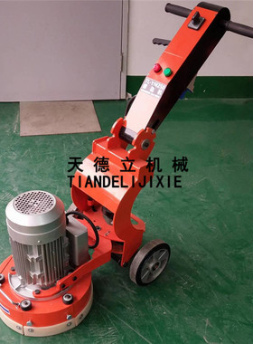 220V/380V电动混凝土地坪修边机 280mm水泥地打磨边角研磨机
