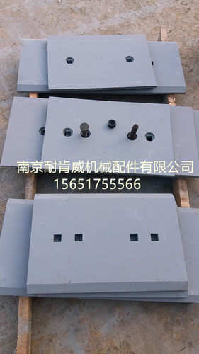 供应WA380Z装载机铲板 /铲刀/刀板 南京耐肯威机械配件有限公