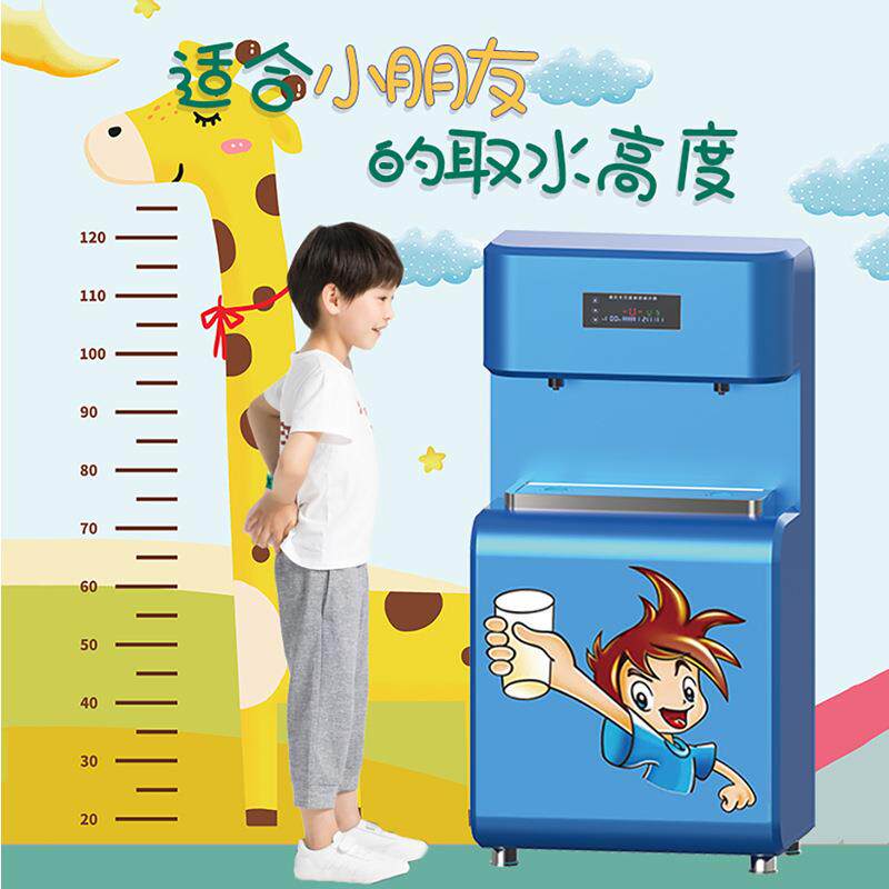 幼儿园全温专用直饮水机触控感应智能饮水台学校RO一体节能开水机