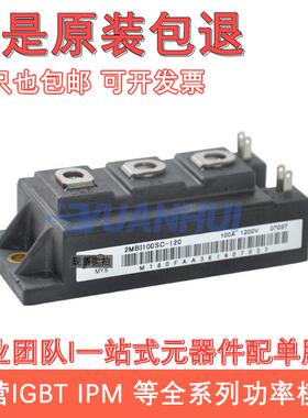 2MBI100SC-120-032MBI100NC-1202MBI150PC-14-032MBI150NC-120