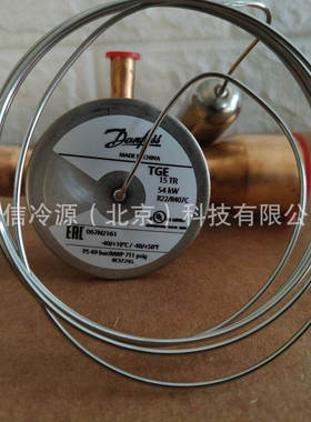 冷库专用阀件感温包阀芯阀座膨胀阀TGE15TR    067N2161