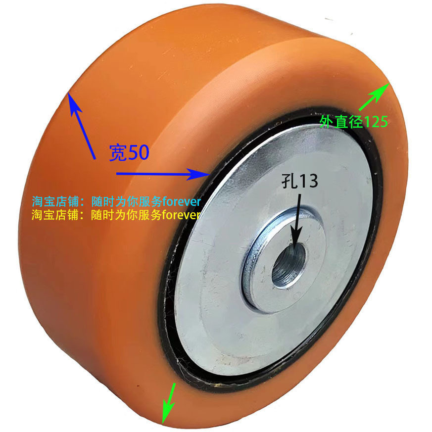 杭叉电动搬运车支撑轮后轮子125×50-6205总成