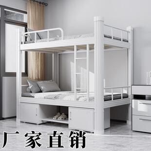 上下铺双层床上下铺铁架床员工宿舍学生钢制铁艺床上下铺铁床