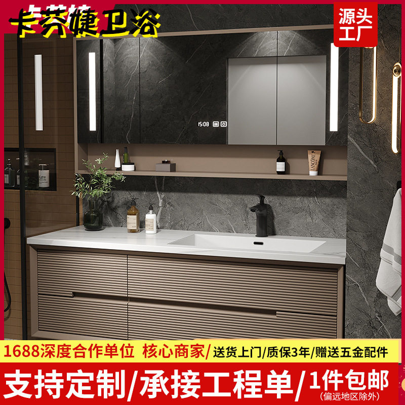 设计师新款浴室柜组合岩板陶瓷无缝一体盆卫生间现代简约风洗漱台