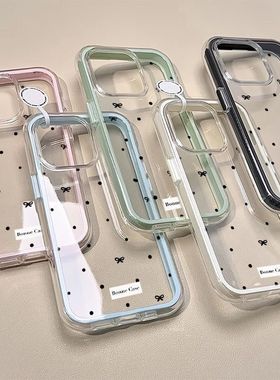 黑色蝴蝶结三合一适用于苹果16promax手机壳iPhone17Air保护套15plus透名14/13/12高颜值11软壳防摔女款