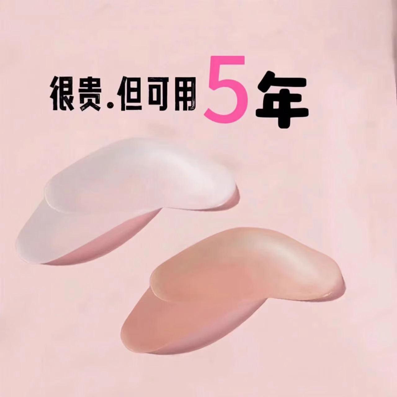 gvkov垫肩无痕隐形垫上显瘦显高告别溜肩滑肩男女通用提升气质