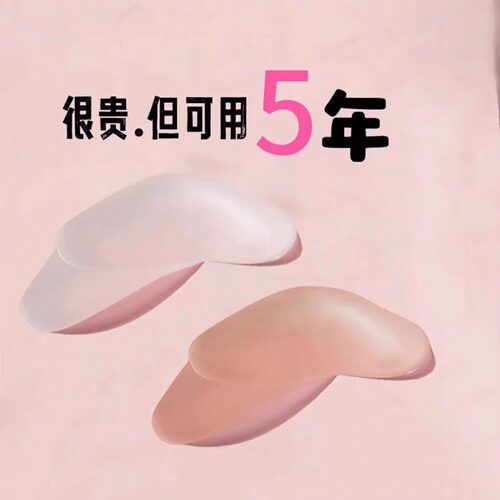 gvkov垫肩无痕隐形垫上显瘦显高告别溜肩滑肩男女通用提升气质