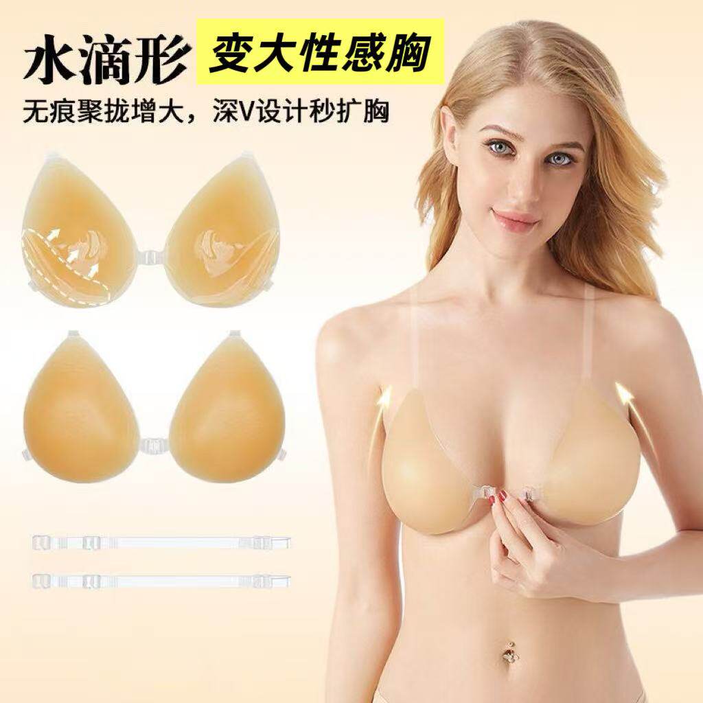 水滴形胸贴上托提拉防垂胸贴聚拢显大无痕吊带美背用加厚胸贴
