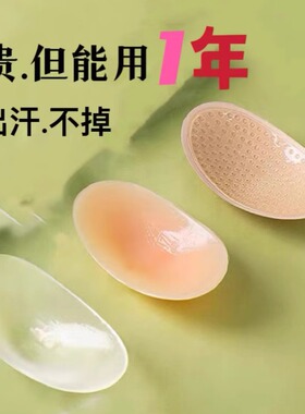 垫肩直角肩神器无痕隐形垫上显高显瘦男女通用提升气质粘性强款