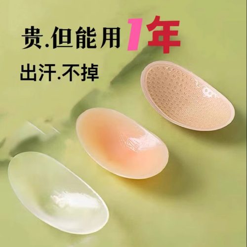 垫肩直角肩神器无痕隐形垫上显高显瘦男女通用提升气质粘性强款