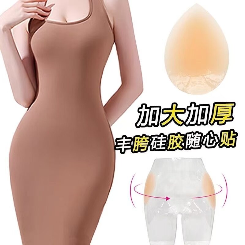 改善臀部凹陷神器硅胶丰胯神器丰胯贴垫片增胯假跨垫贴式无痕自然