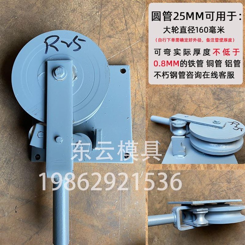 东云圆管16mm铁管铜管铝管不锈钢管手动N弯管机折弯机小型方管
