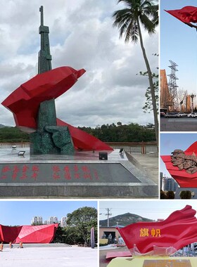 定制不锈钢景观红旗雕塑大型广z场玻璃钢党建红色文化主题地标摆