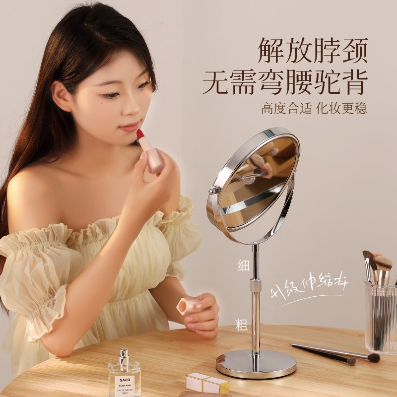 台式桌面伸缩双面化妆镜子美容院专用可升降高度可调放.大家梳妆