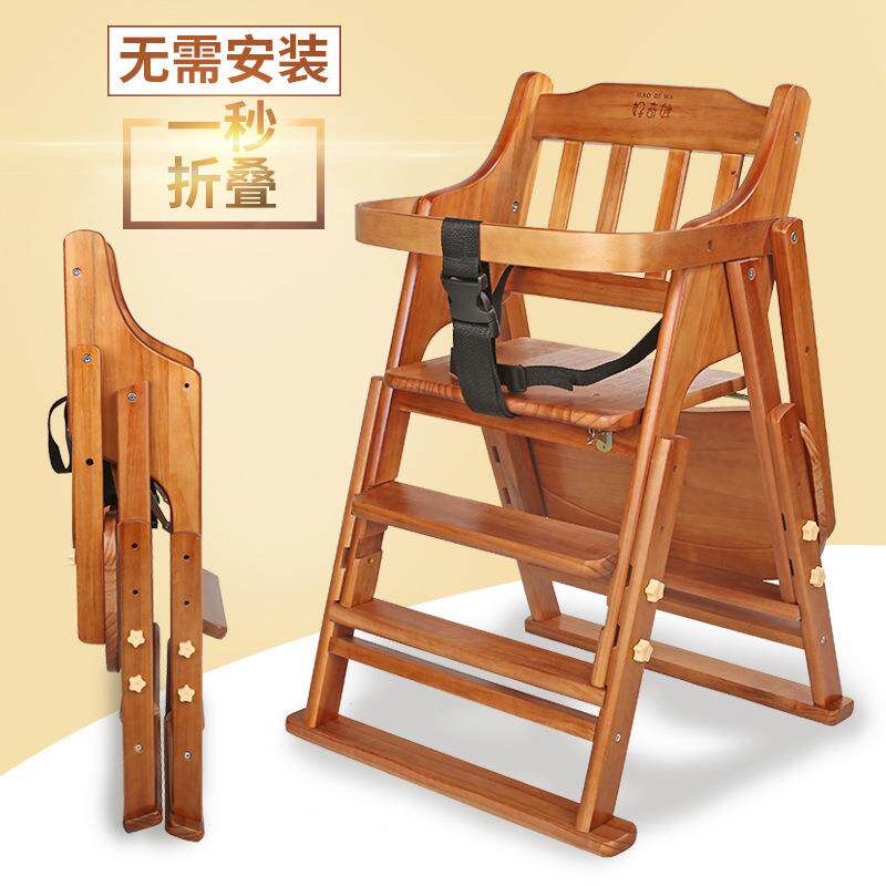笔记本支架 拉车套罩宝宝餐椅儿童餐桌椅家用便携可折叠多功能座