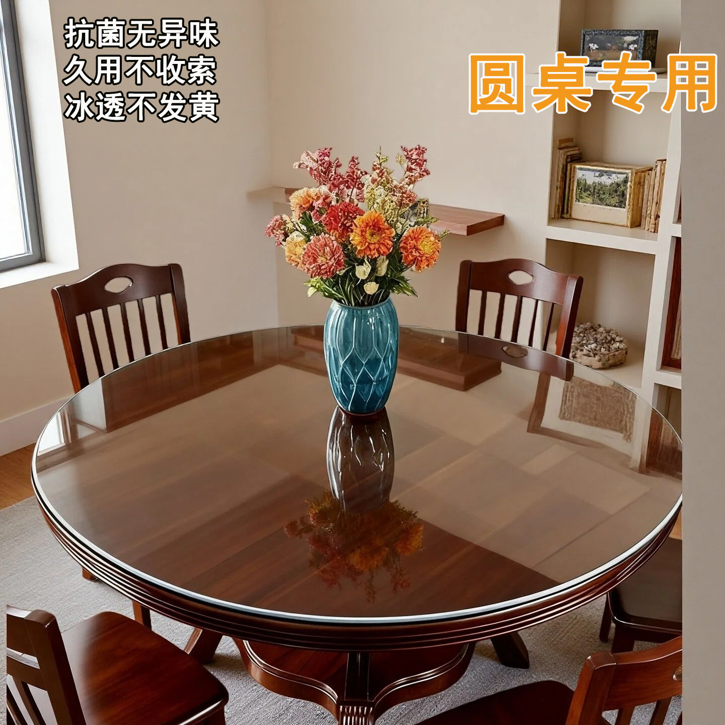 透明软玻圆形餐桌垫PVC防水防油垫加厚免洗防烫茶几桌布保护垫子