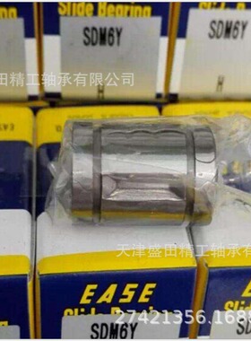 现货供应EASE轴承SDM16Y SDM10Y SDM12Y SDM20Y树脂保持架轴承