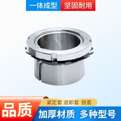 调心滚子轴承 紧定套H3260 3264  3268 3272 3276 3280 3284 3288