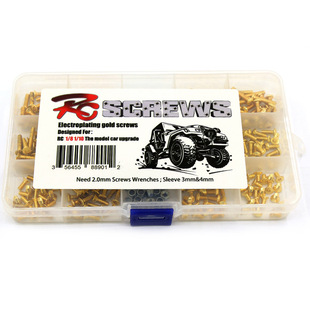 模型 Axial 金色螺丝盒1 TRAXXAS金属螺丝盒升级螺丝套装