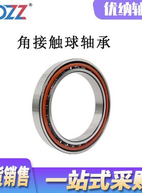 P4级角接触轴承 71921 71922 71924 71926 71928 71930 71932