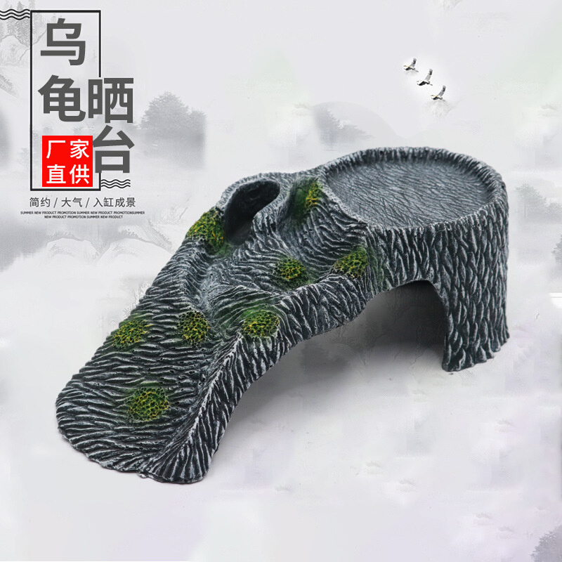 陆龟乌龟躲避洞穴龟屋窝晒台爬台爬宠爬虫造景豹纹守宫黄缘大号