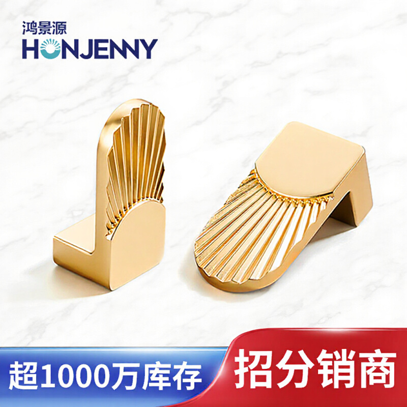 轻奢柜门橱柜小拉手金色柜子衣柜门把手家具抽屉锌合金法式拉手