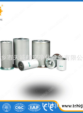 替代复盛螺杆空压机油气分离器芯2605700570