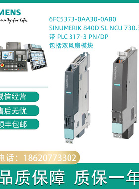 6AG1435-2AD00-4AA0 控制单元 D435-2 DP/PN6AG14352AD004AA0