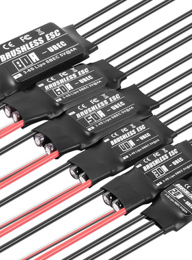 BRUSHLESS ESC无刷电调20A 30A 40A 50A 60A 80A车船电调