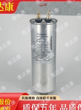 Mkp400-I-5.0 400vac 99uf 单相交流滤波薄膜电容B32340C4052A000