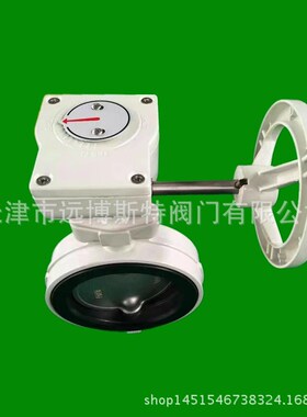 WD371X-10/16  铝合金防结露蝶阀  防结露蝶阀涡轮蜗轮耐用