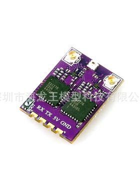 ES900 DUAL RX ELRS分集接收机915MHz 868MHz 长距离接收机