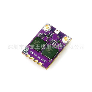 ES900 DUAL RX ELRS分集接收机915MHz 868MHz 长距离接收机