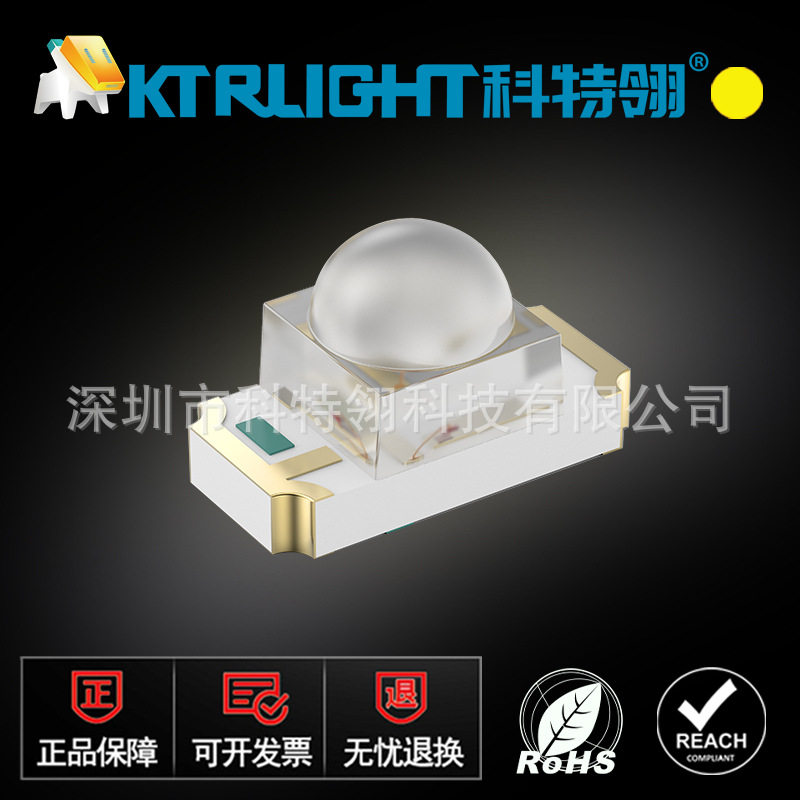 厂家供应1206球头黄光 贴片1206凸头黄灯 1206带透镜黄