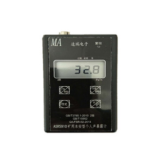 厂家批发ASR5910矿用本安型个人声暴露计 山东济宁矿用暴露计