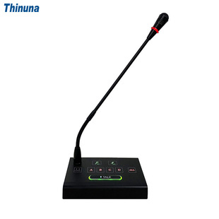 Thinuna RM-6284 II 四分区有线鹅颈远程会议室话筒演讲麦克风
